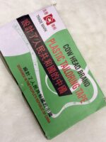 Cow Head Brand Plastic Tailoring Tape 13mm (12 Piece box )