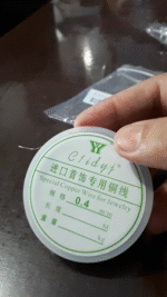 0.4mm Gold-Plated Professional Jewelry Wire – Ultra-Fine Copper Core Crafting Wire for Detailed Beading and Filigree(1Piece)