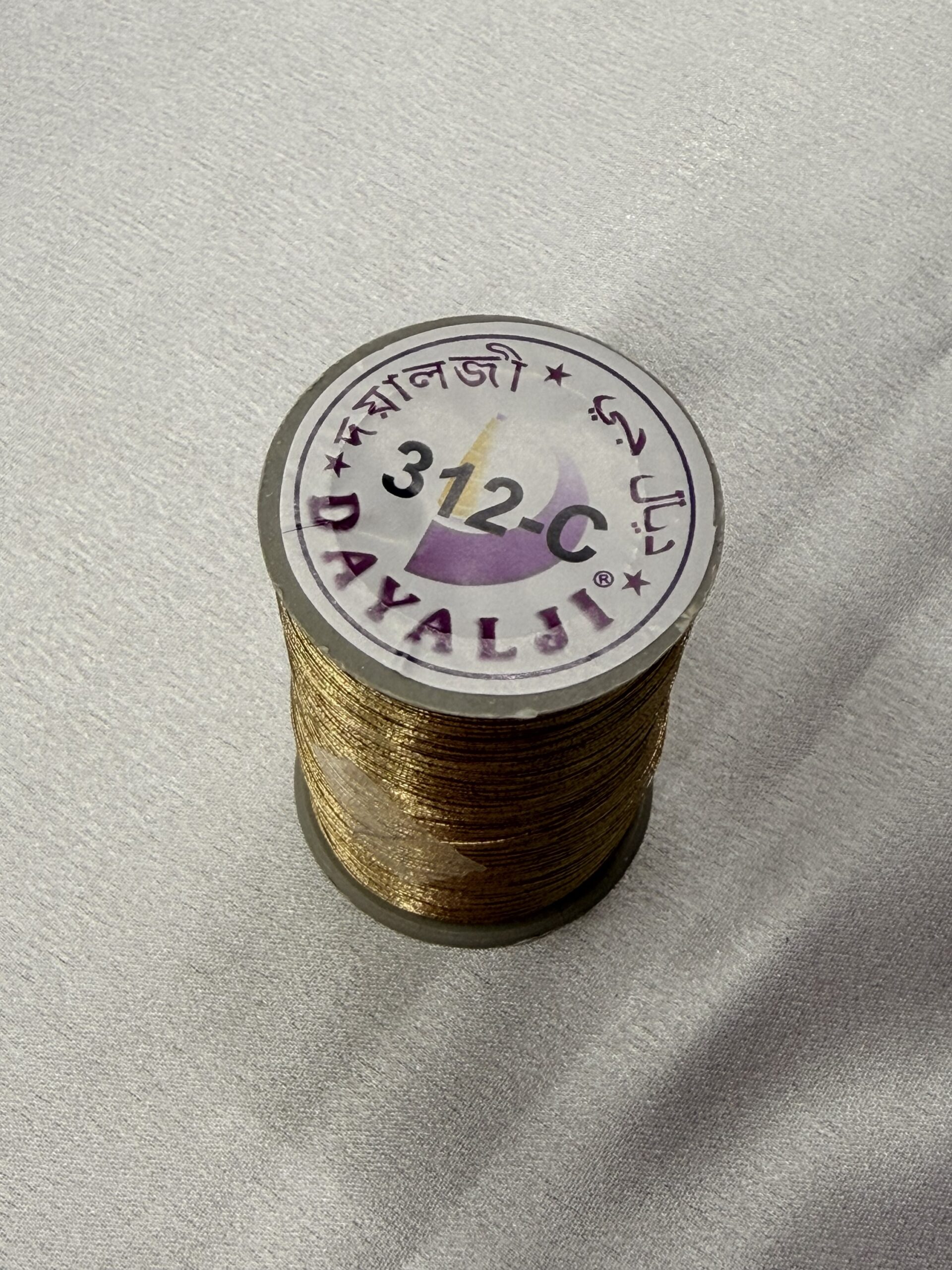 img_3997 Dayalji 312-C Antique Bronze Metallic Zari Thread - Image 1